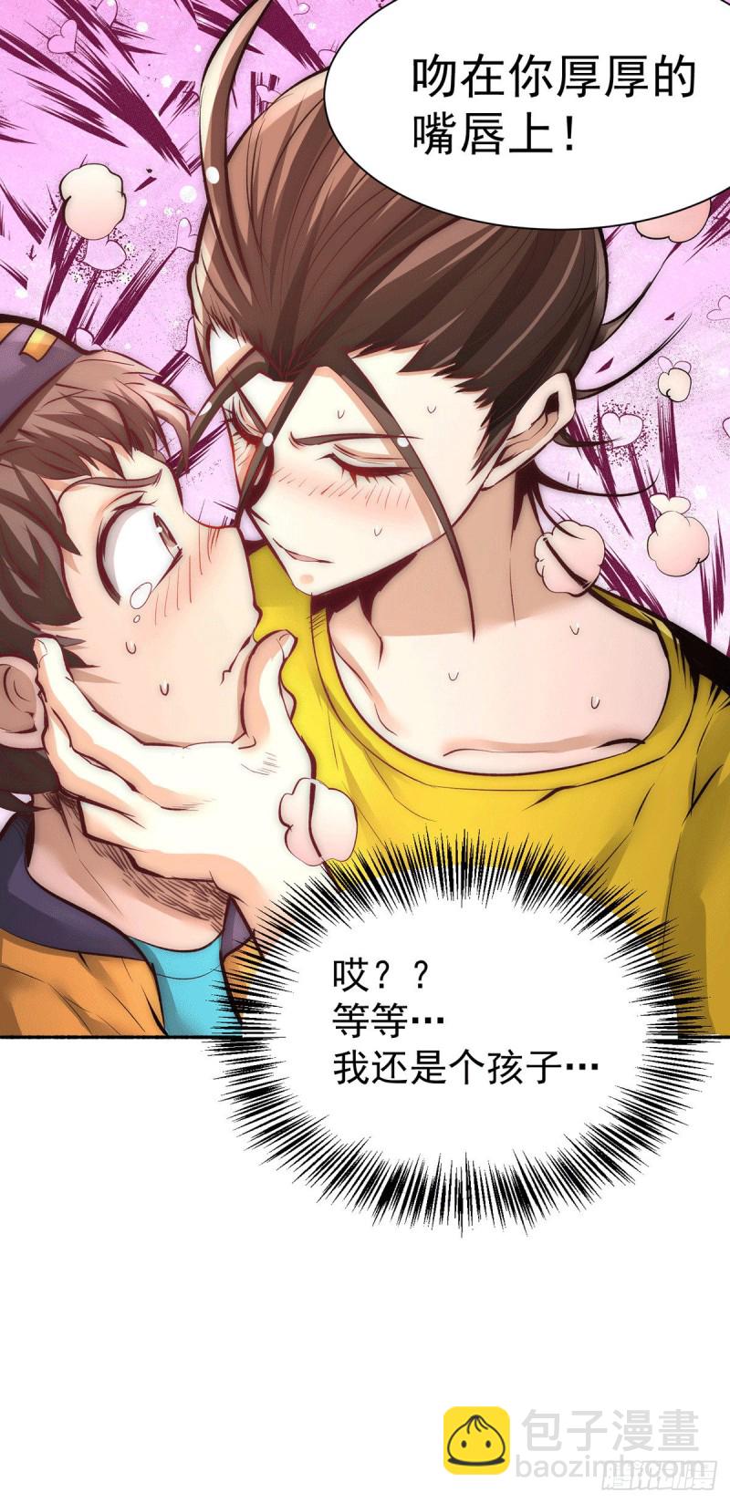 第209话 包在我身上！-第214话