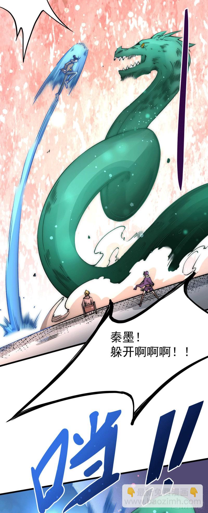 第211话 你眼中的废物能屠龙-第216话
