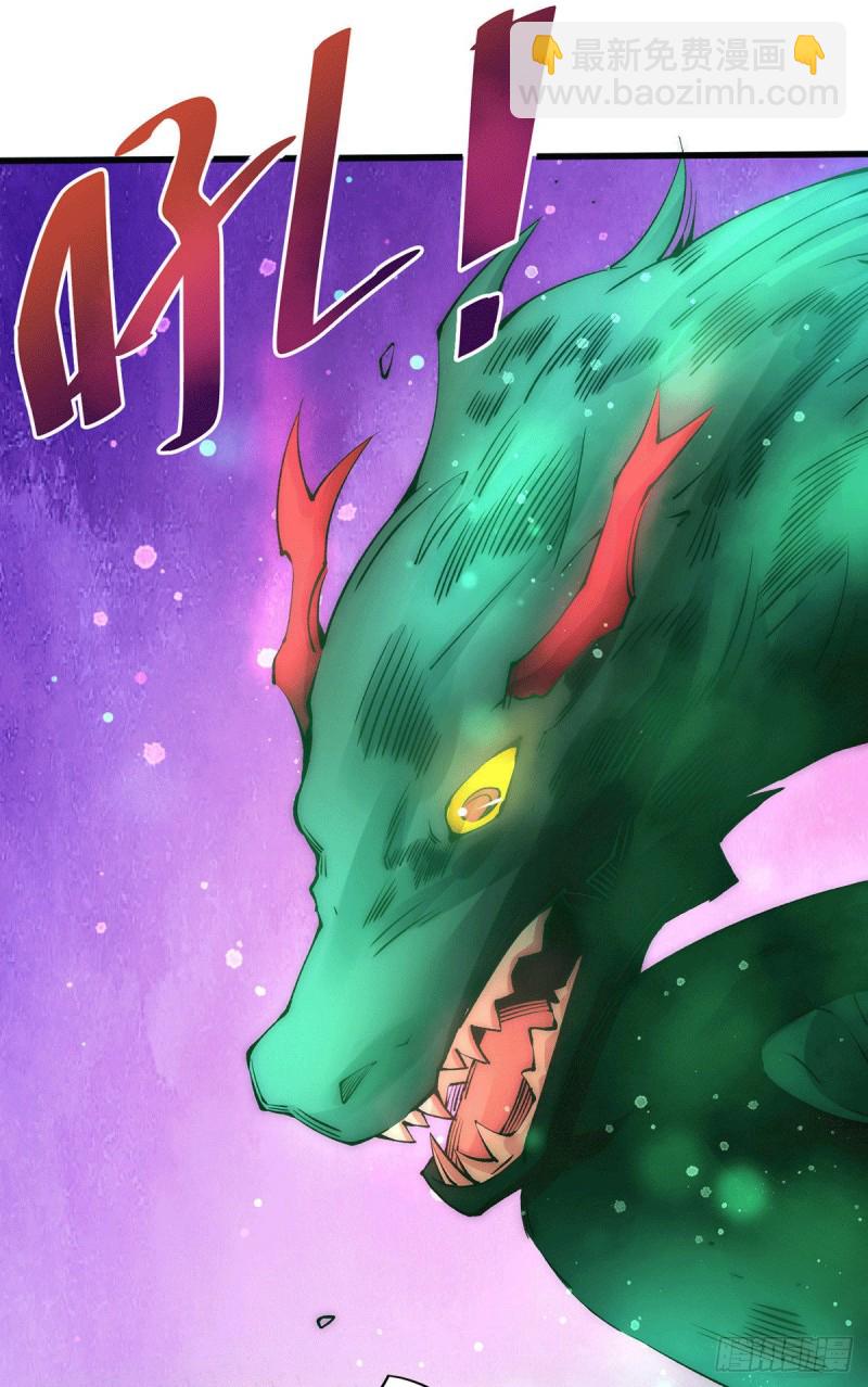 第211话 你眼中的废物能屠龙-第216话