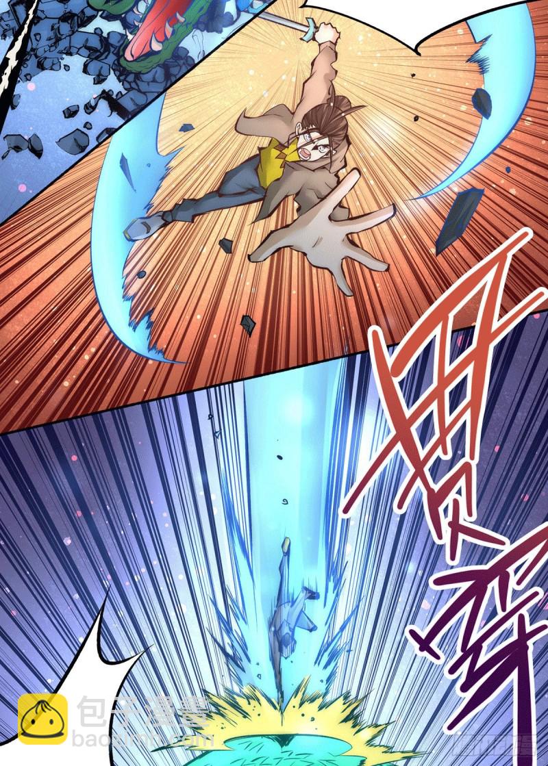 第211话 你眼中的废物能屠龙-第216话