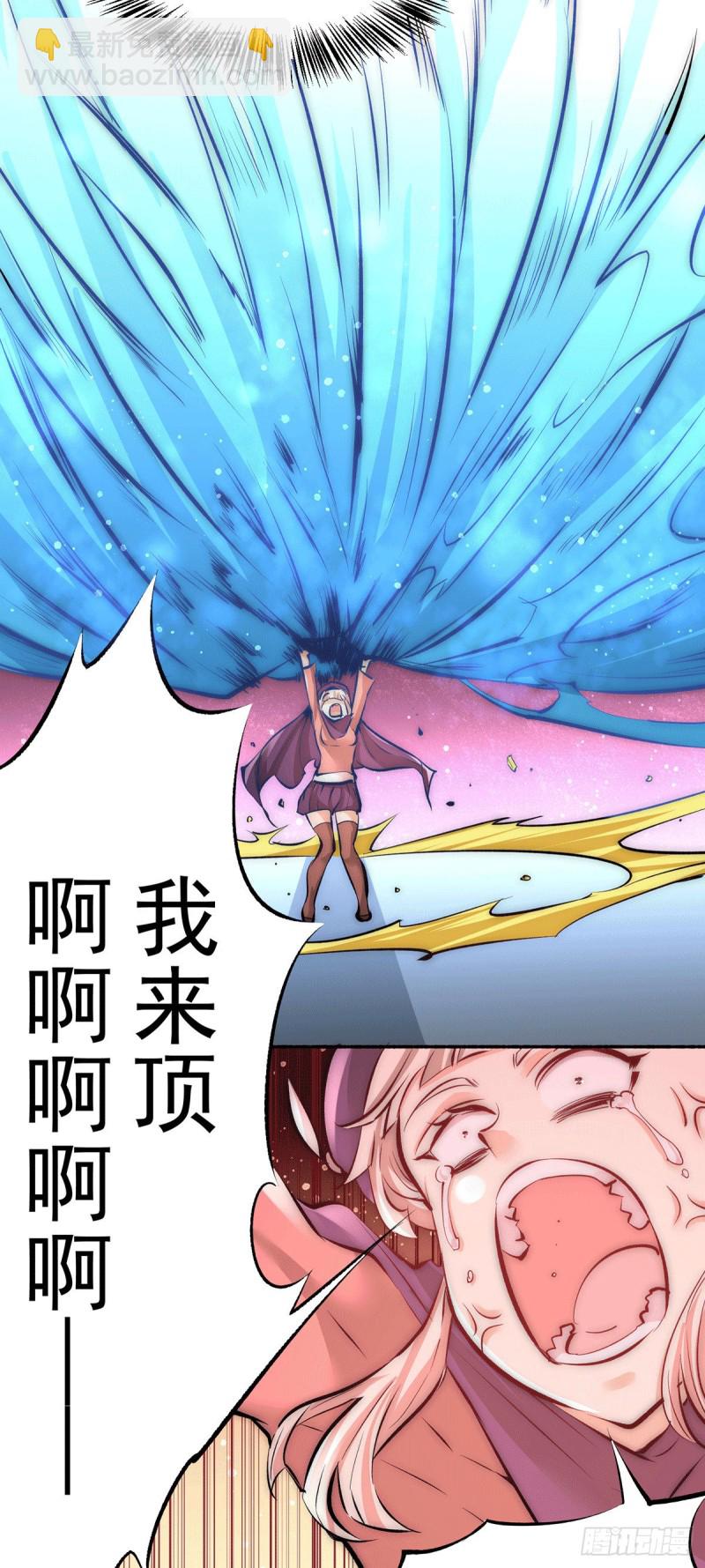 第213话 对不住了，秦先生-第218话
