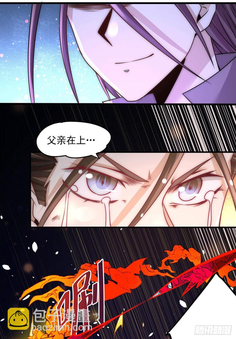 第215话 父亲的请求-第220话