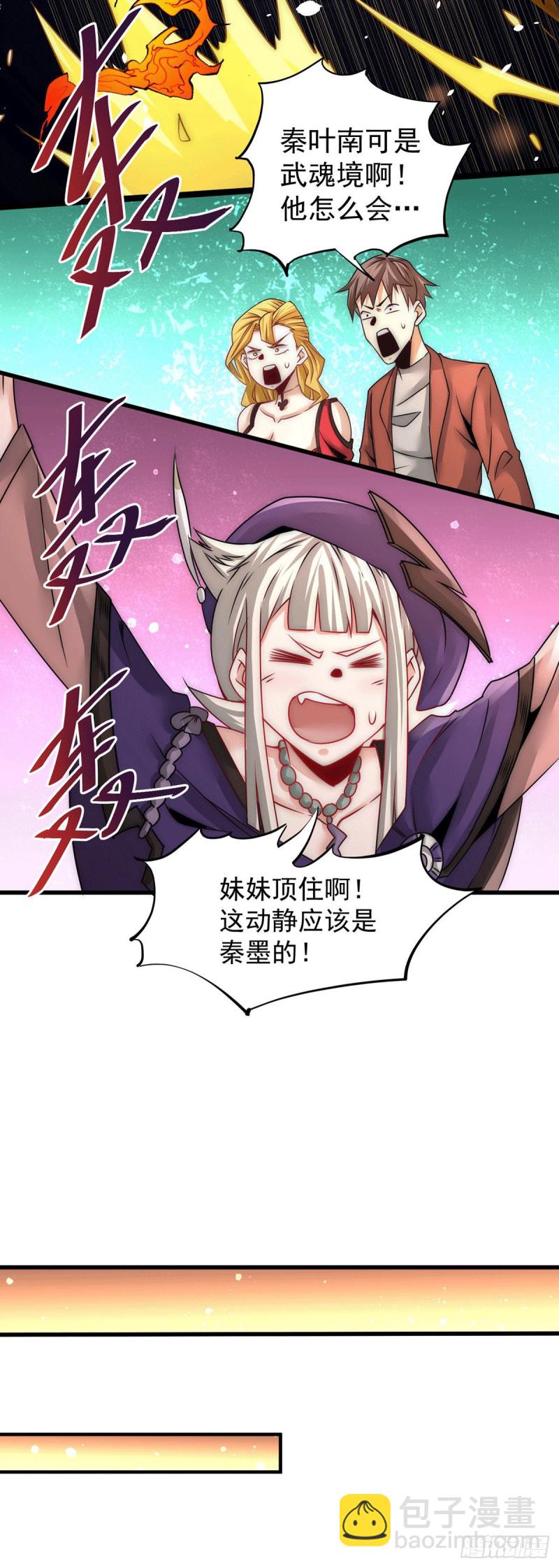第215话 父亲的请求-第220话