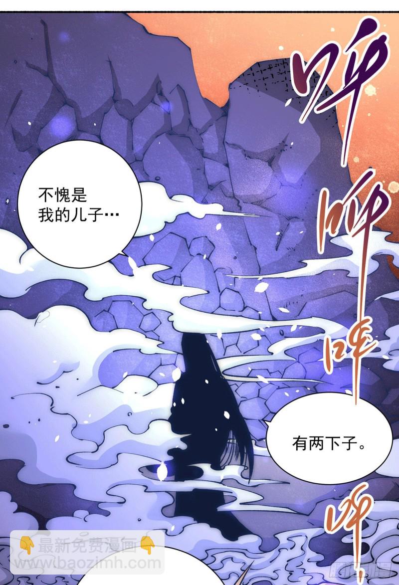 第215话 父亲的请求-第220话