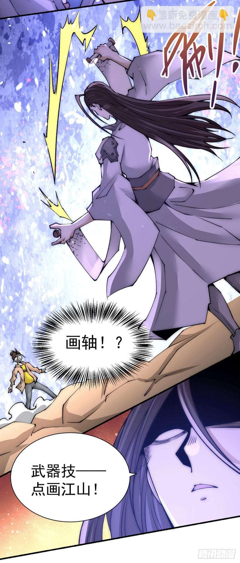第215话 父亲的请求-第220话