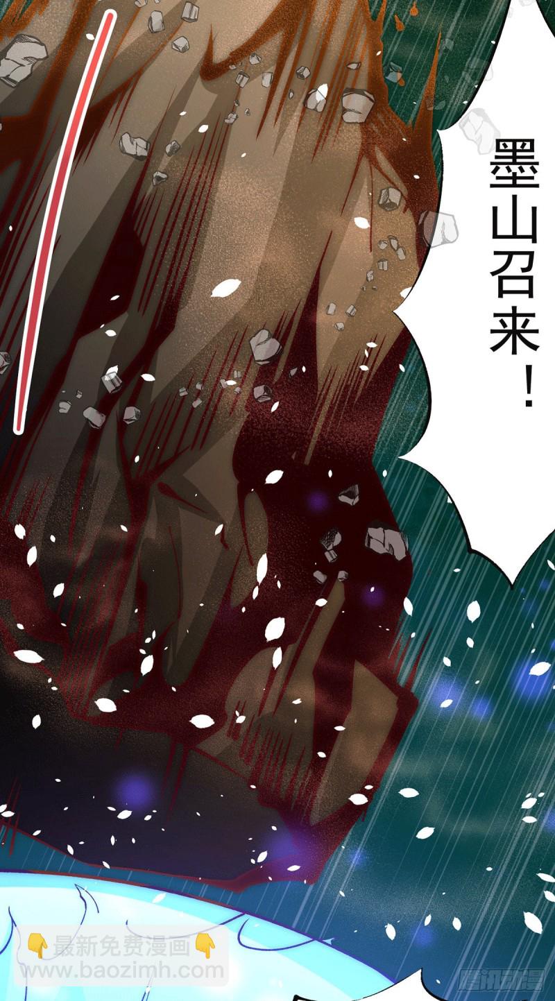 第215话 父亲的请求-第220话