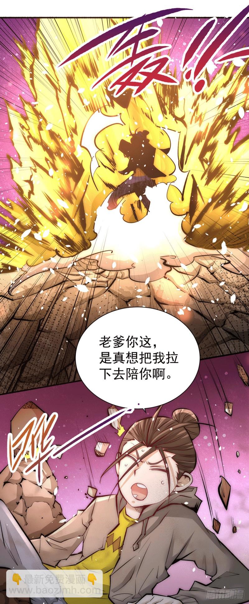 第215话 父亲的请求-第220话
