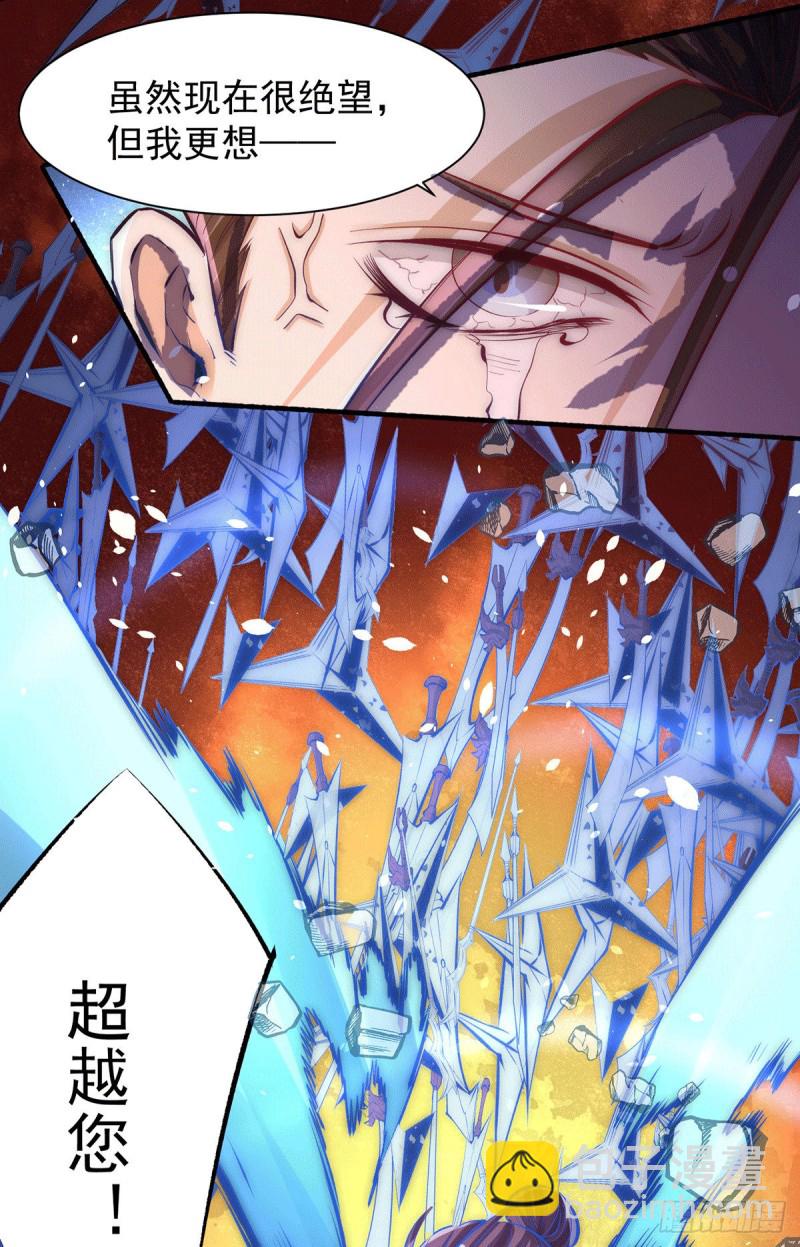 第215话 父亲的请求-第220话
