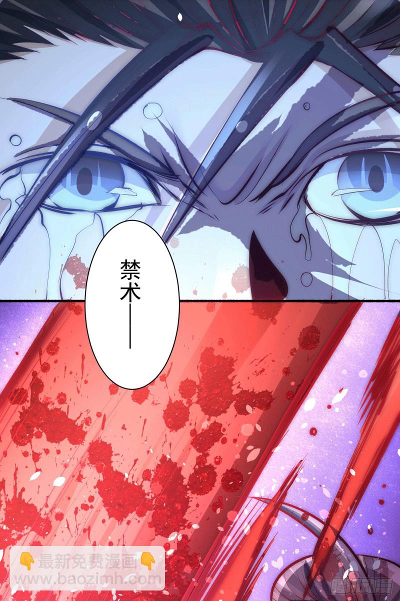 第215话 父亲的请求-第220话