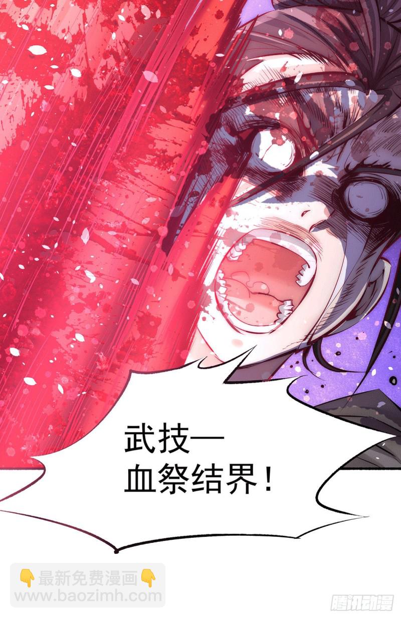 第215话 父亲的请求-第220话