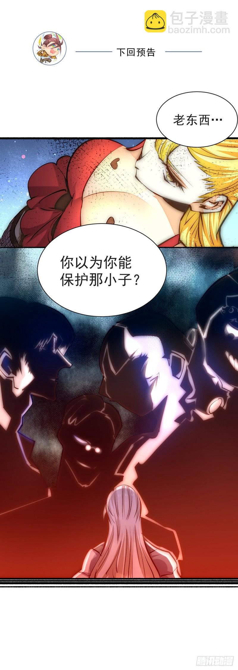 第215话 父亲的请求-第220话