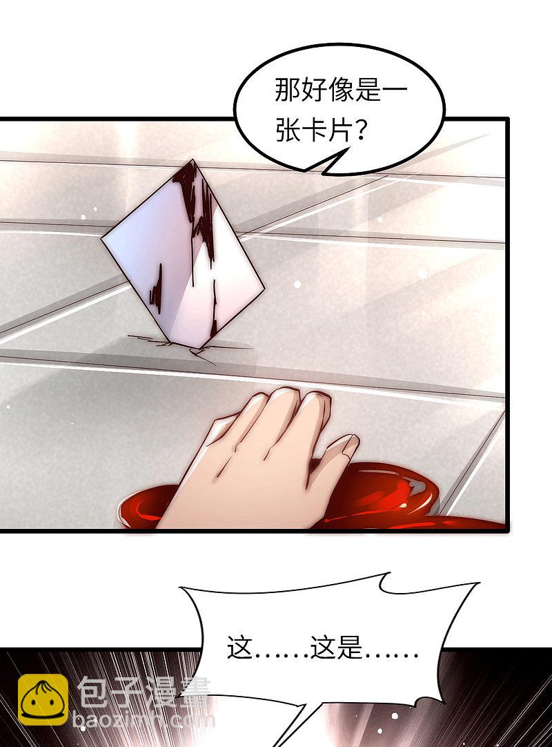 第219话 秦墨向中武世界开战-第224话