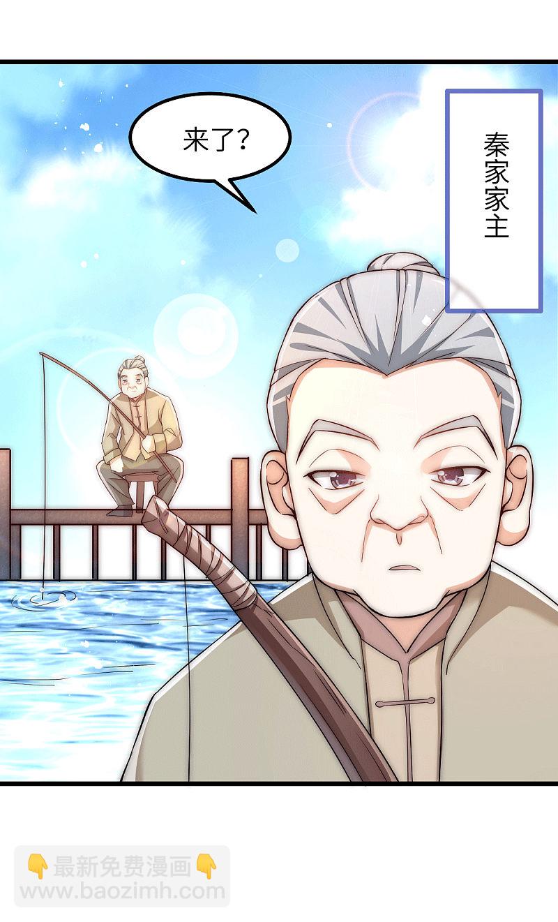 第219话 秦墨向中武世界开战-第224话