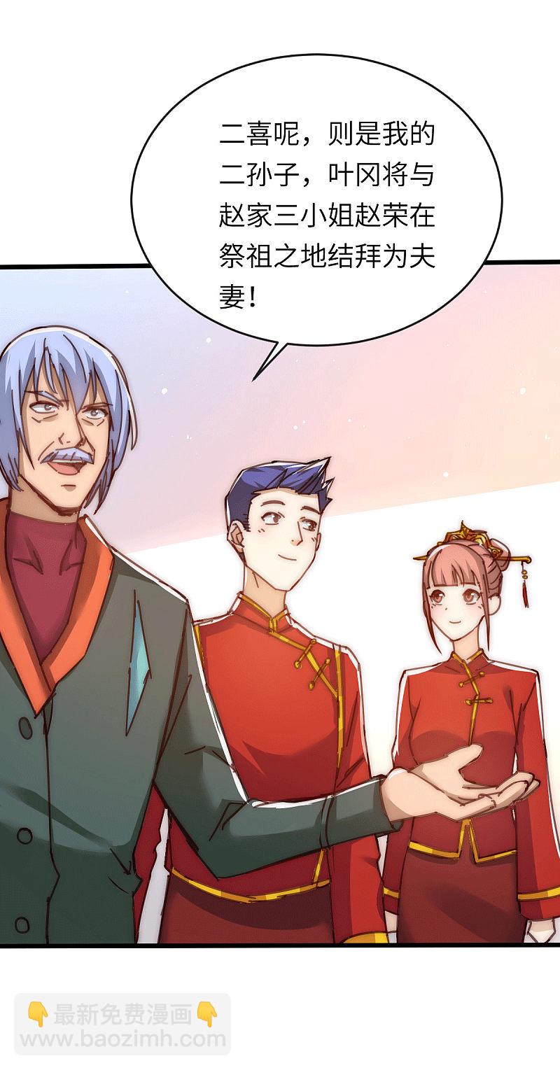 第219话 秦墨向中武世界开战-第224话