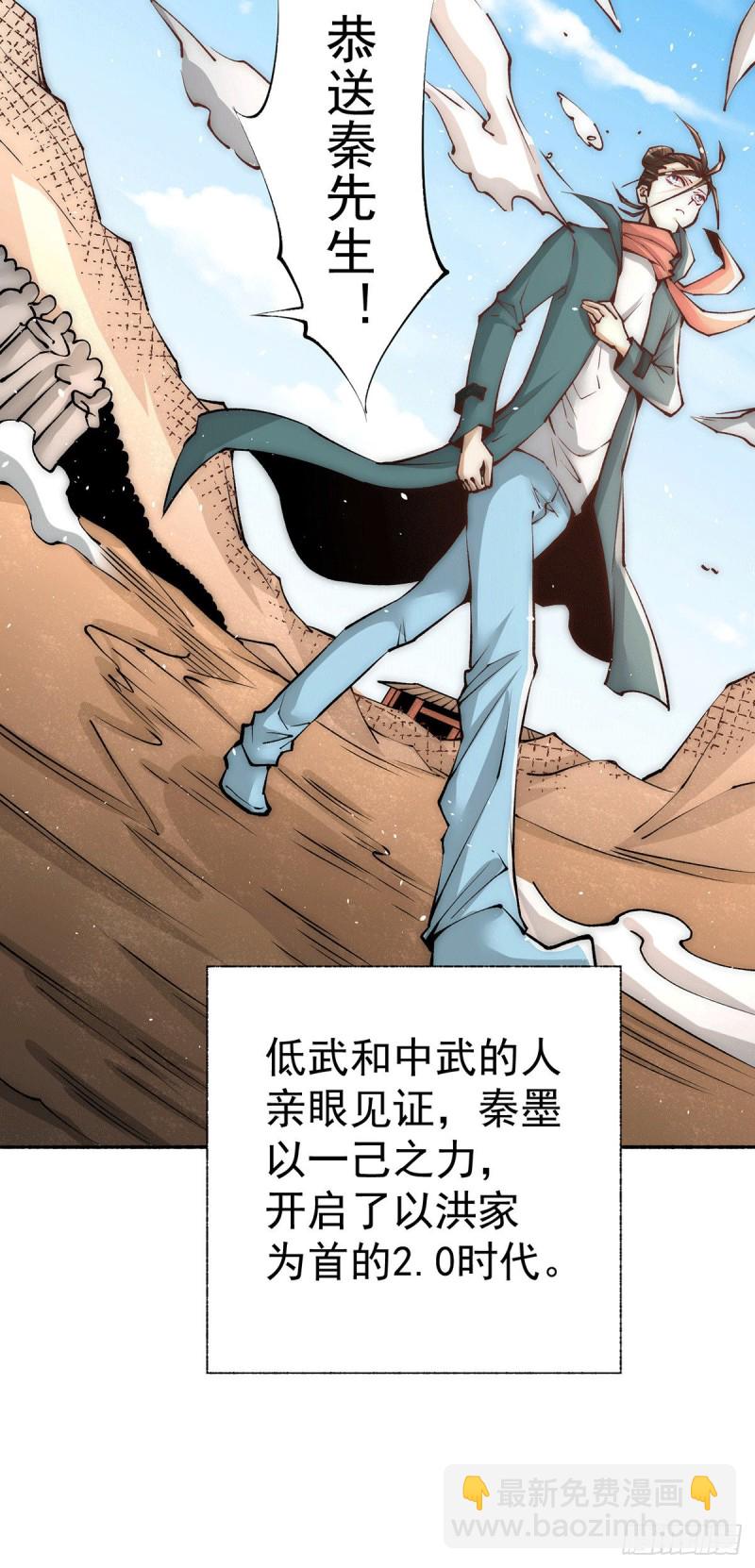 第221话 叶家灭门-第226话