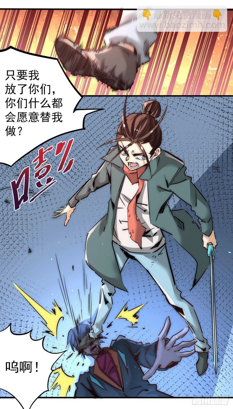 第221话 叶家灭门-第226话