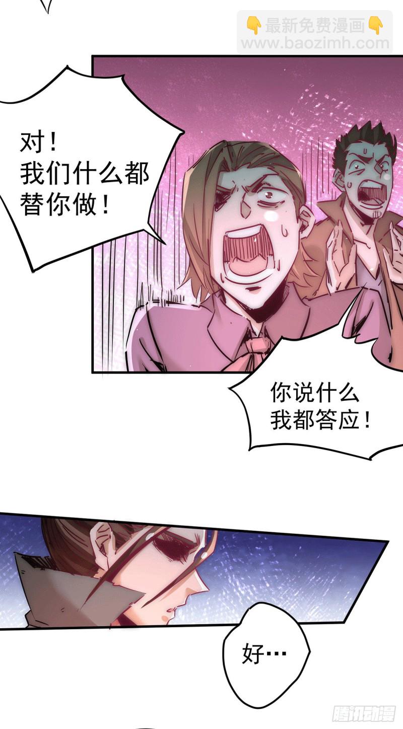 第221话 叶家灭门-第226话