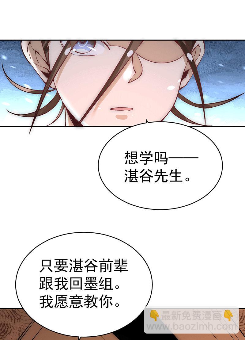 第223话 小秀赌技-第228话