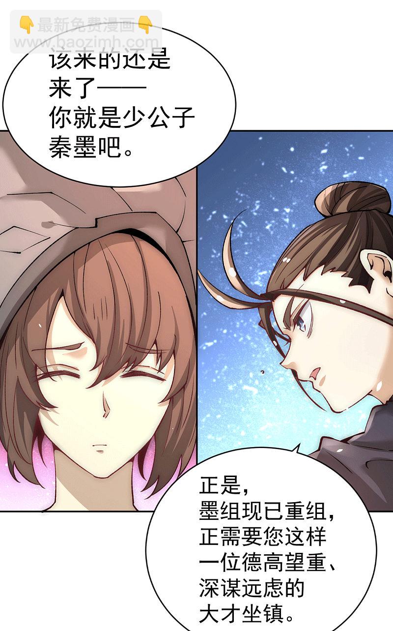 第223话 小秀赌技-第228话