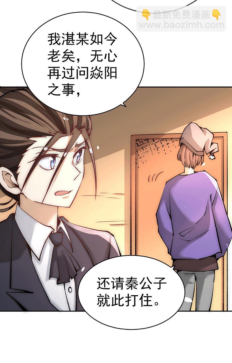 第223话 小秀赌技-第228话