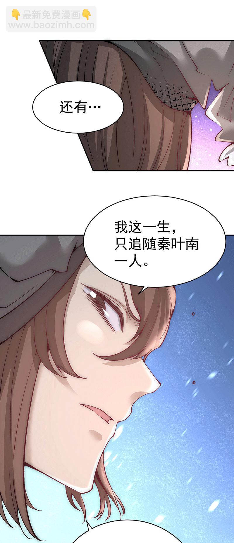 第223话 小秀赌技-第228话