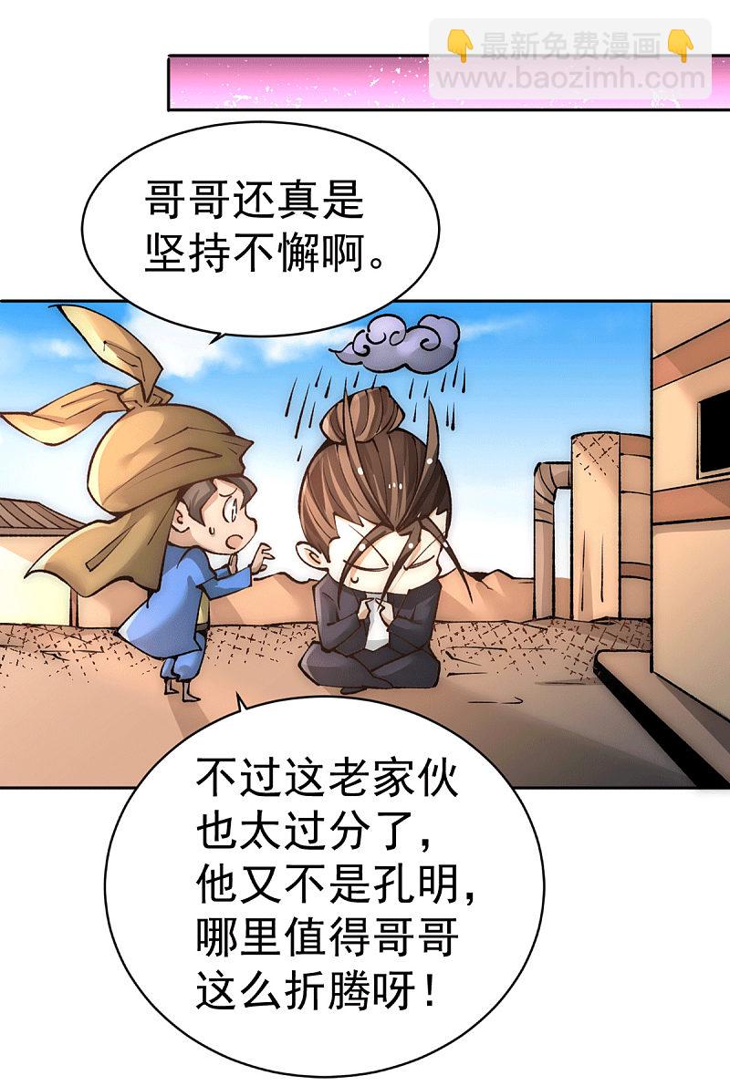 第223话 小秀赌技-第228话