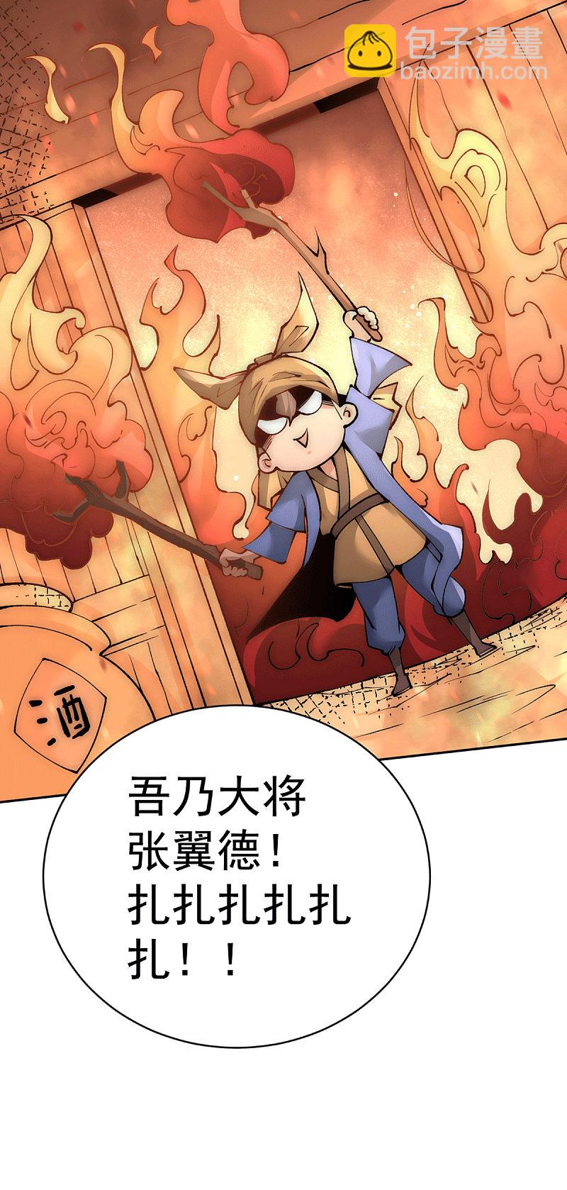 第223话 小秀赌技-第228话