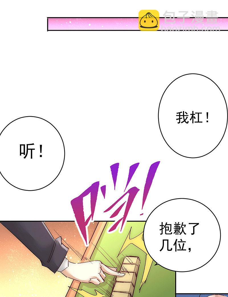 第223话 小秀赌技-第228话