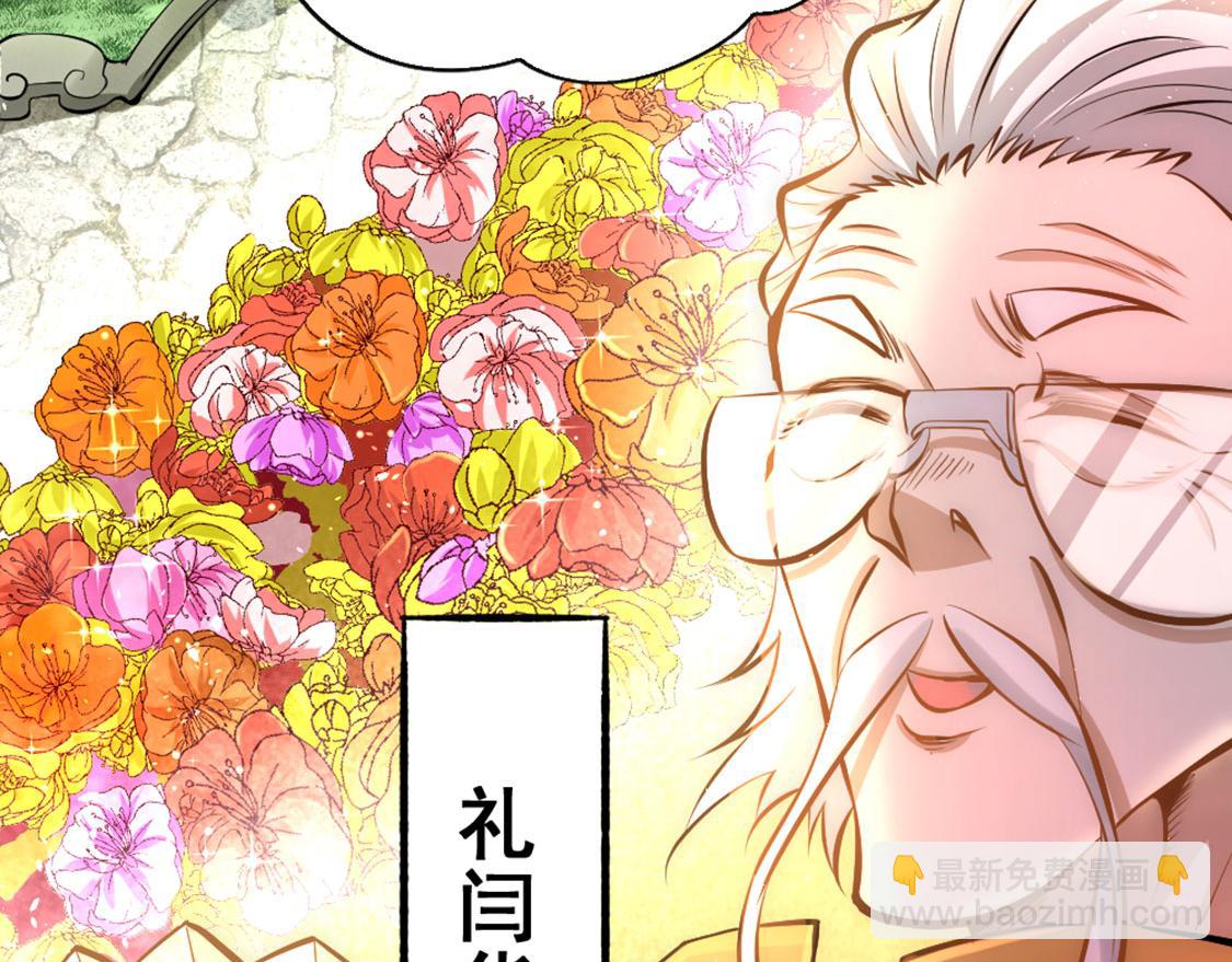 第23话 我有错吗！(1/3)-第24话