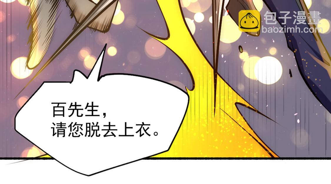 第23话 我有错吗！(1/3)-第24话