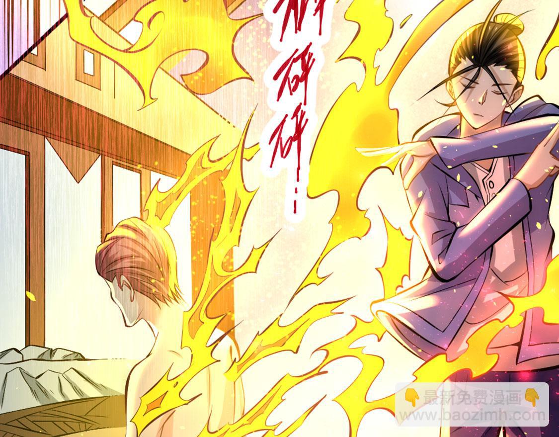 第23话 我有错吗！(1/3)-第24话