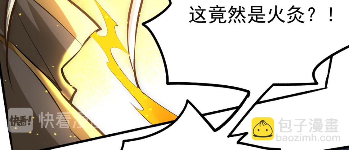 第23话 我有错吗！(1/3)-第24话
