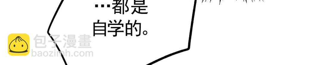 第23话 我有错吗！(1/3)-第24话