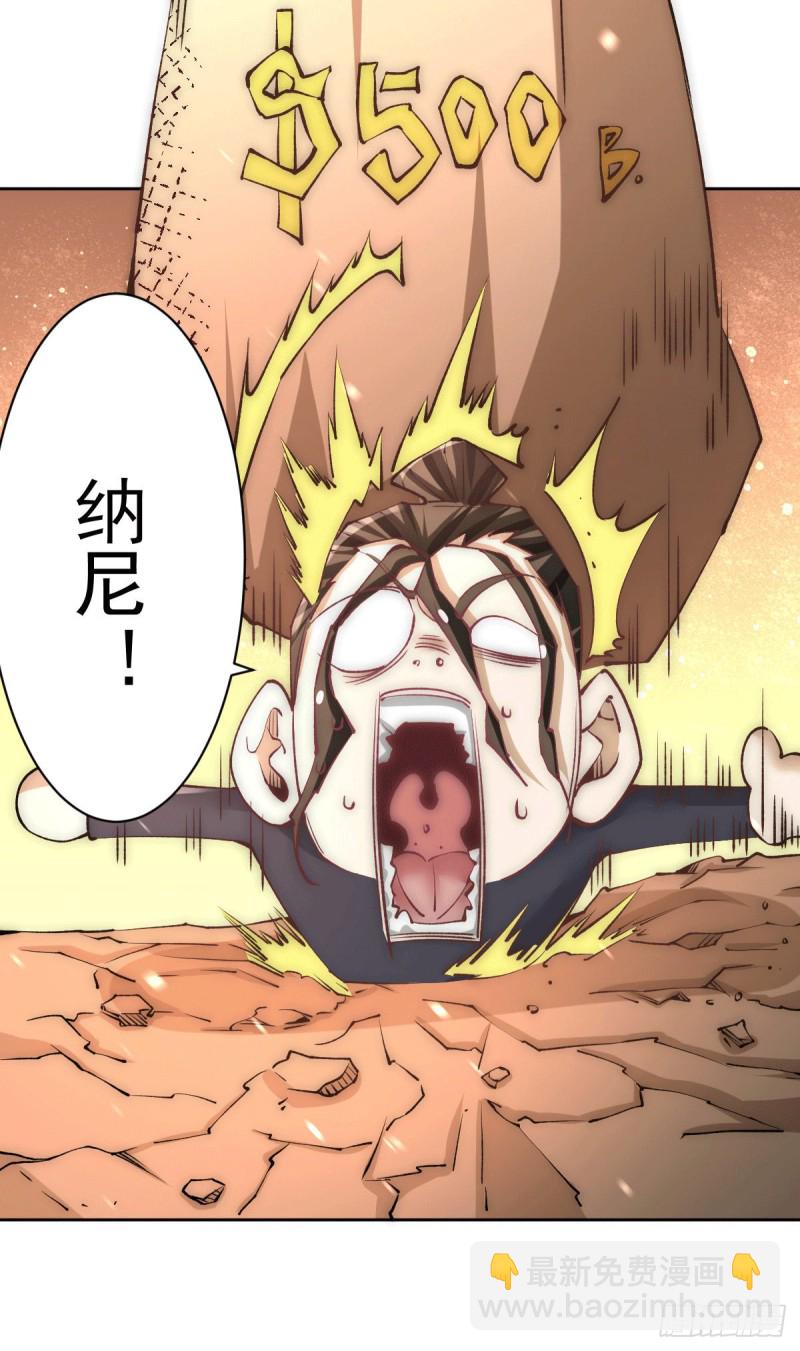 第225话 开始搞大事！-第230话