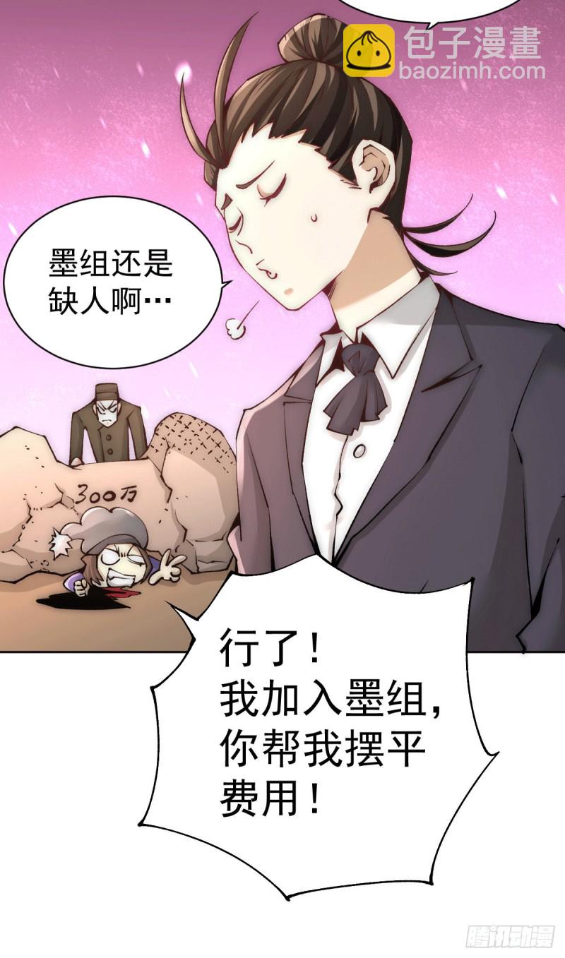 第225话 开始搞大事！-第230话