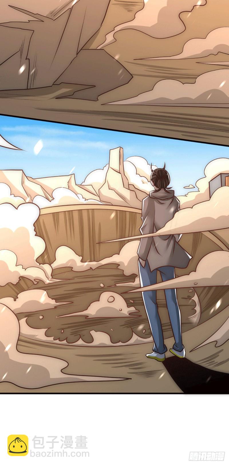 第230话 道神宗被灭-第234话