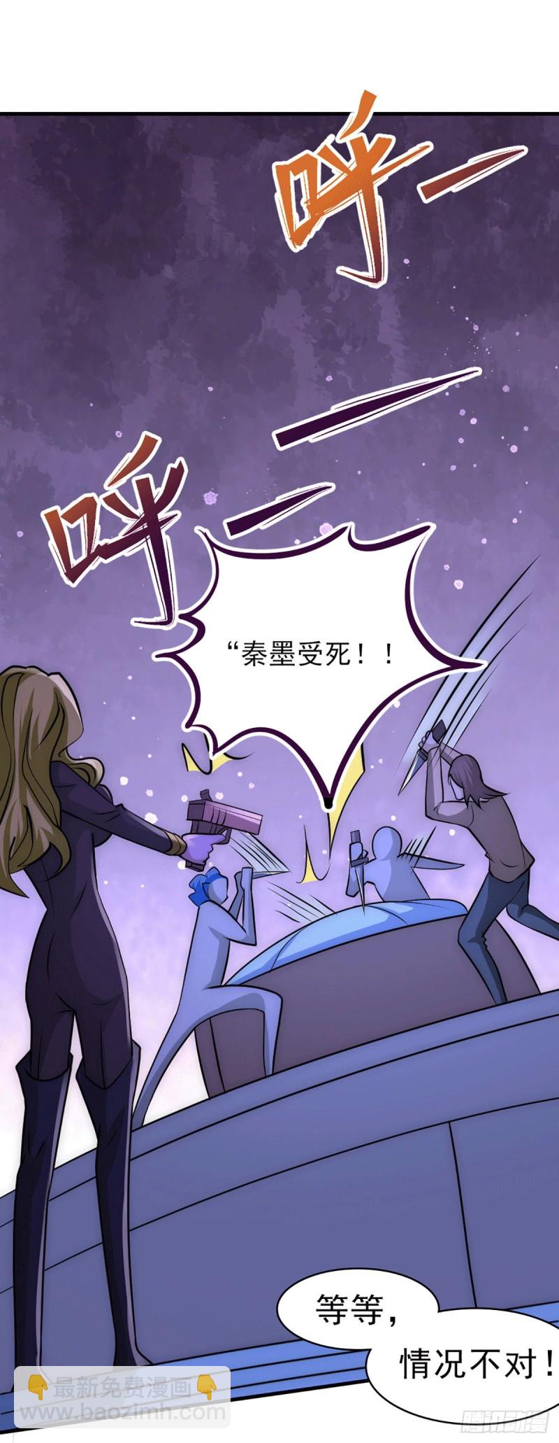 第231话 你！你要干嘛？！-第236话