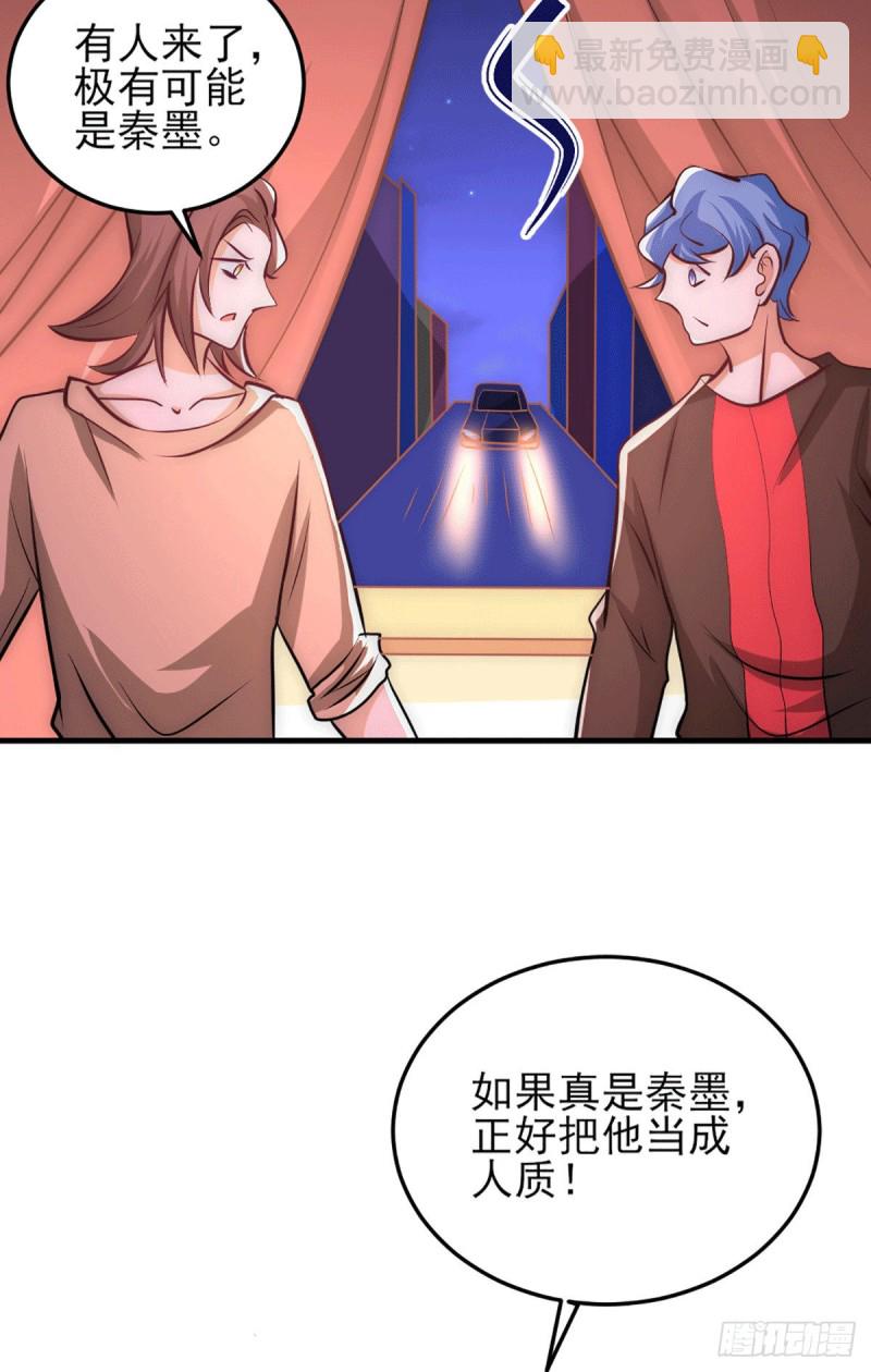 第231话 你！你要干嘛？！-第236话