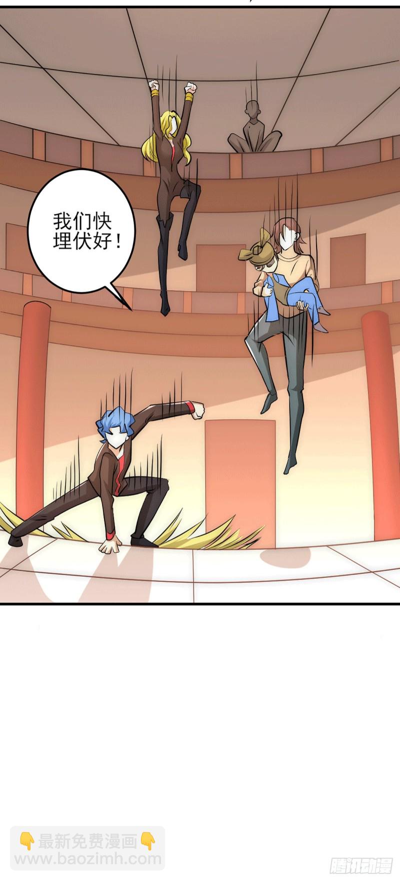 第231话 你！你要干嘛？！-第236话