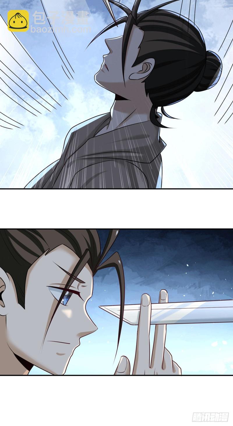 第231话 你！你要干嘛？！-第236话