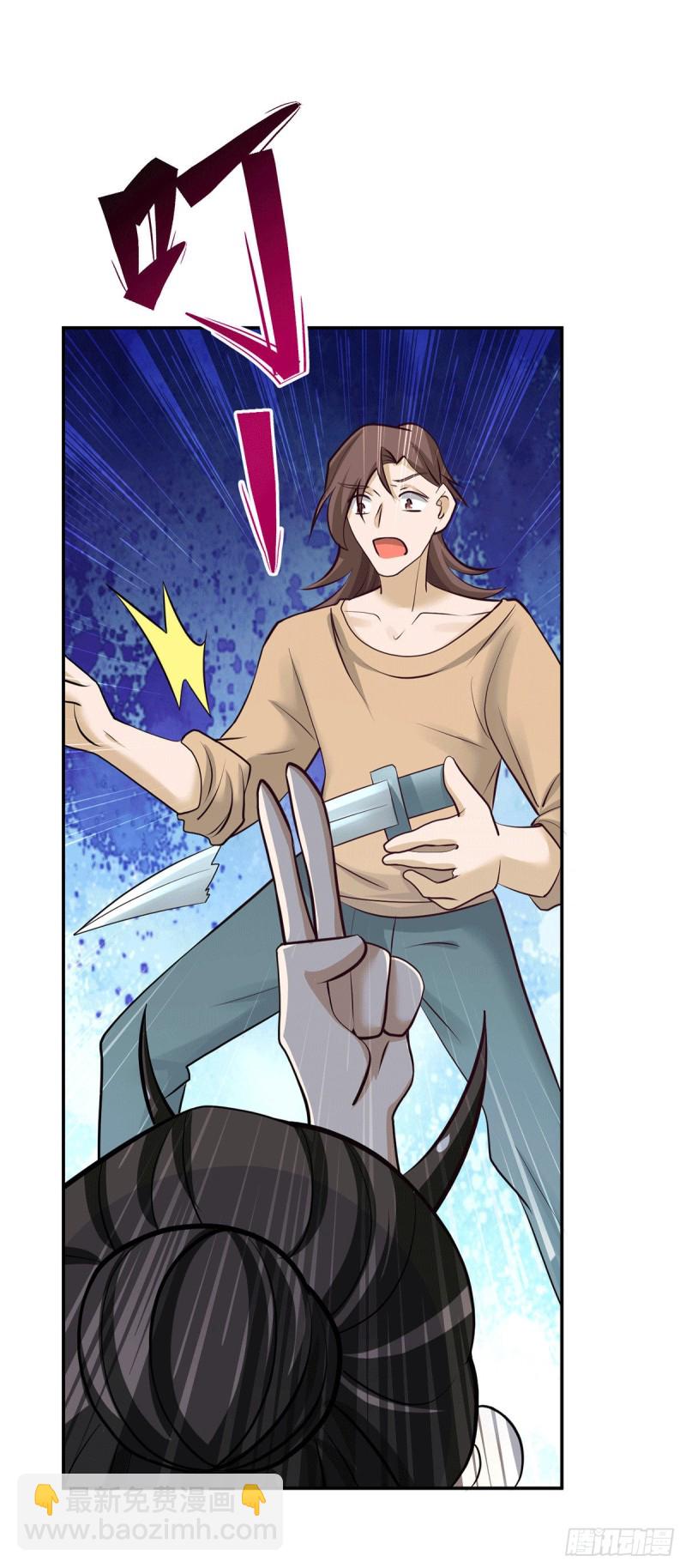 第231话 你！你要干嘛？！-第236话