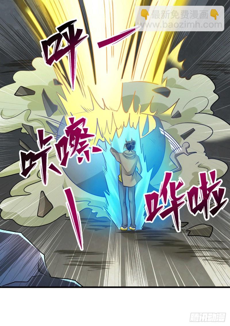 第231话 你！你要干嘛？！-第236话
