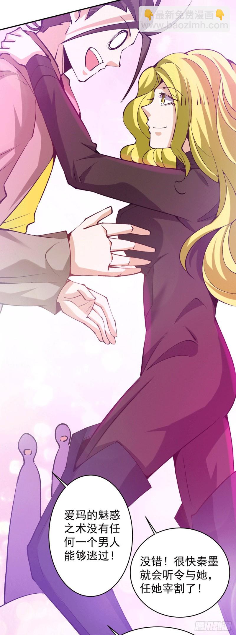 第231话 你！你要干嘛？！-第236话