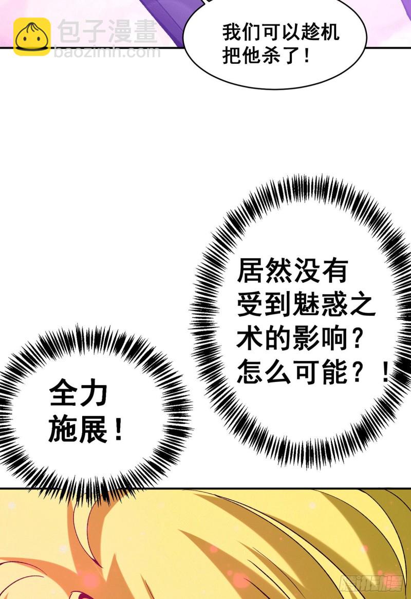 第231话 你！你要干嘛？！-第236话