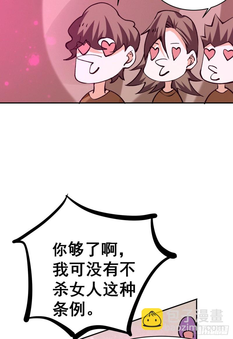 第231话 你！你要干嘛？！-第236话