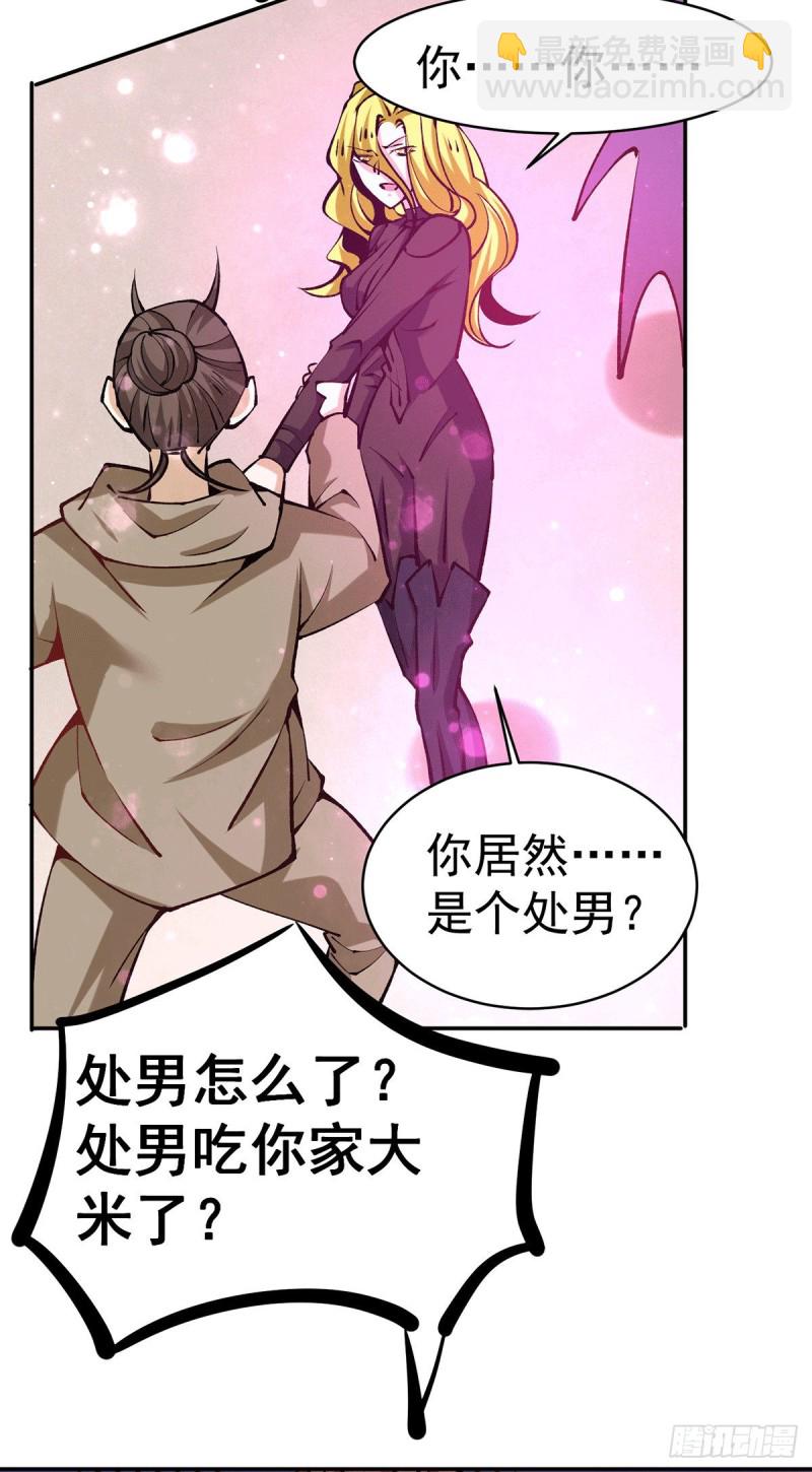 第231话 你！你要干嘛？！-第236话
