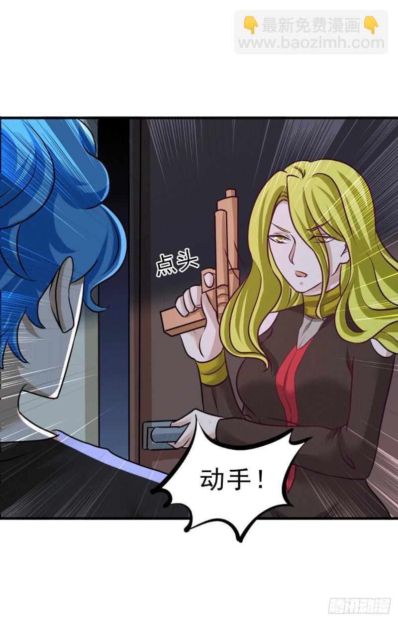 第231话 你！你要干嘛？！-第236话