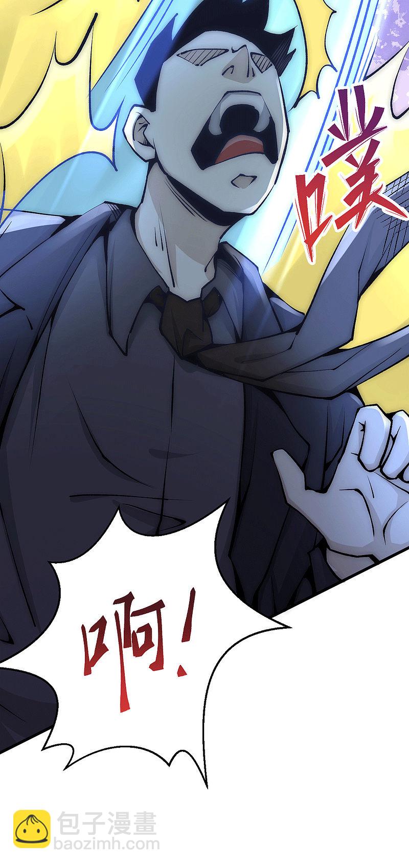 第233话 危机时刻秦墨竟然&hellip;-第238话