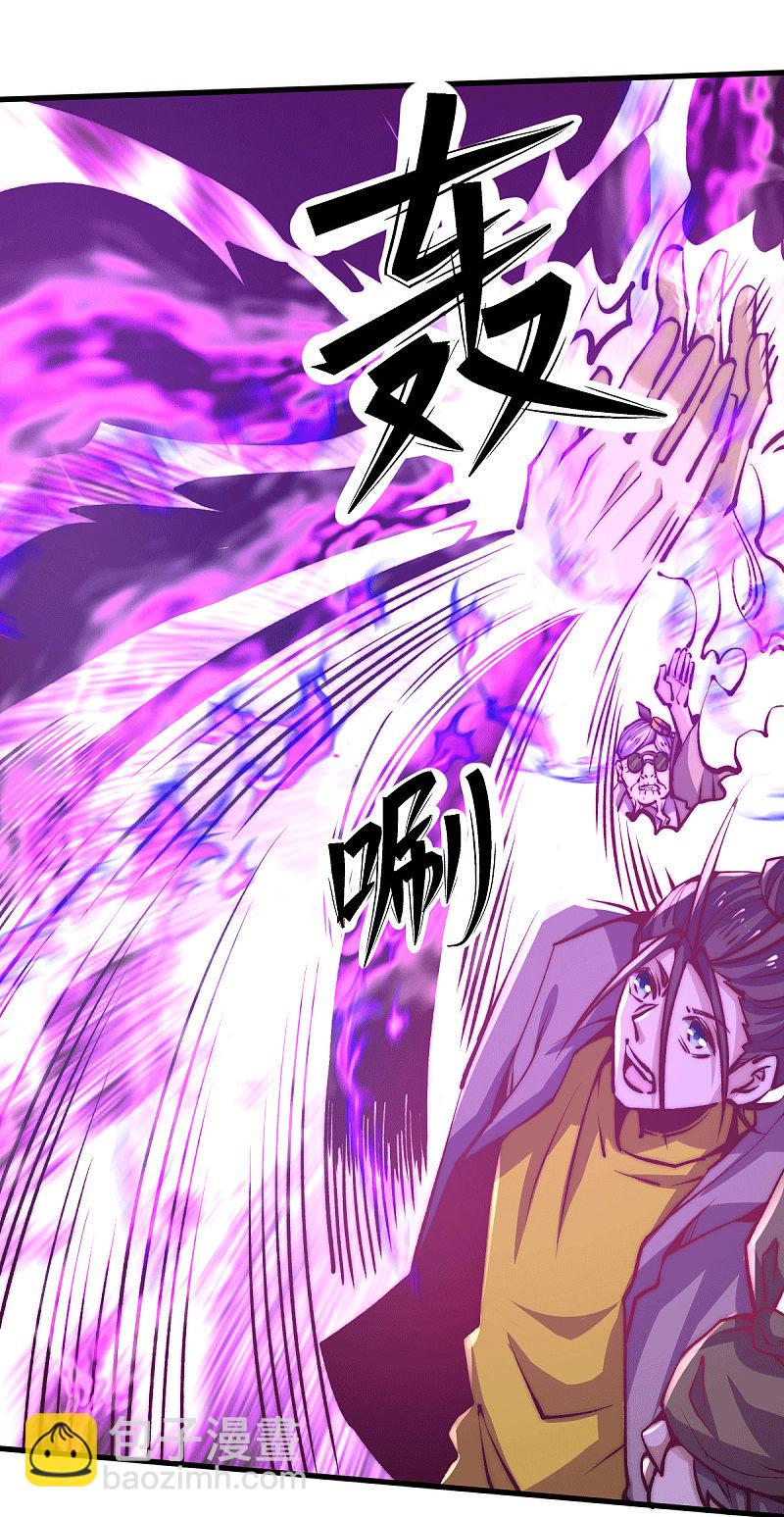 第233话 危机时刻秦墨竟然&hellip;-第238话