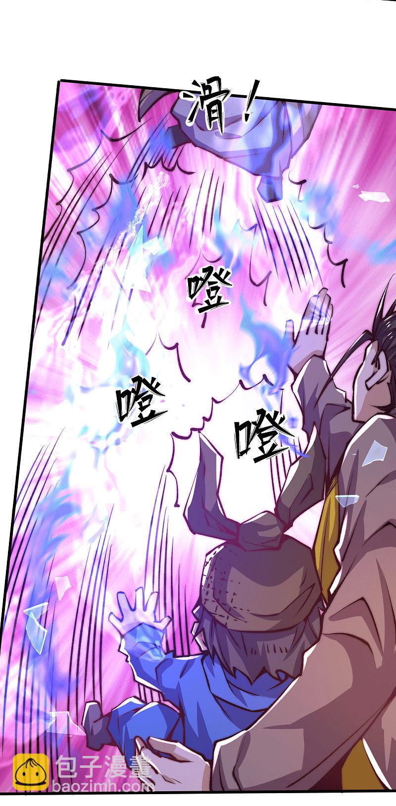 第233话 危机时刻秦墨竟然&hellip;-第238话